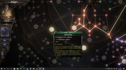 《风暴编织者》电球BD攻略：高效刷图必备技巧