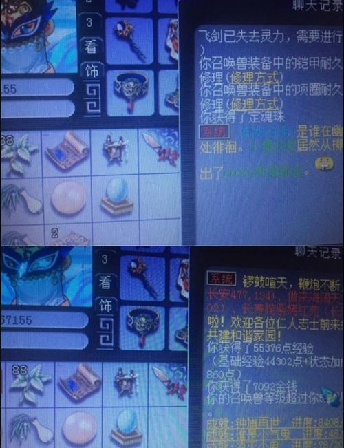 《原神》漱玉奇斗虫大玄境第五天满奖励速成攻略！斗虫第五天必胜技巧揭秘