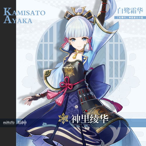 《原神》瑞希角色实装时间揭秘！梦回月之秘境