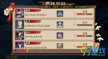 《燕云十六声》春秋别馆攻略：解锁隐藏任务秘籍