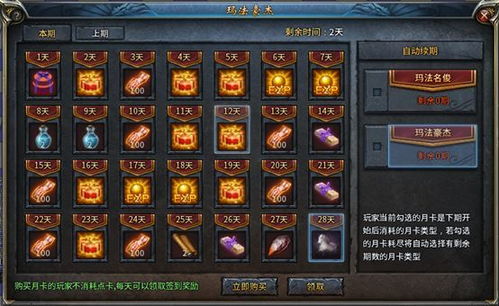 《原神》玛薇卡天赋解析+武器圣遗物搭配攻略