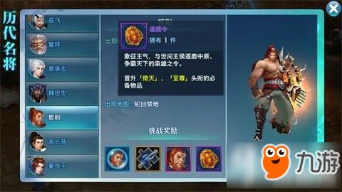 《燕云十六声》白狼攻略：高效打法解析，轻松上分！