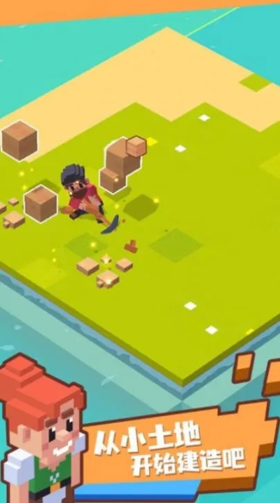 《力力普工坊解谜奇遇：沙盒探险等你来》