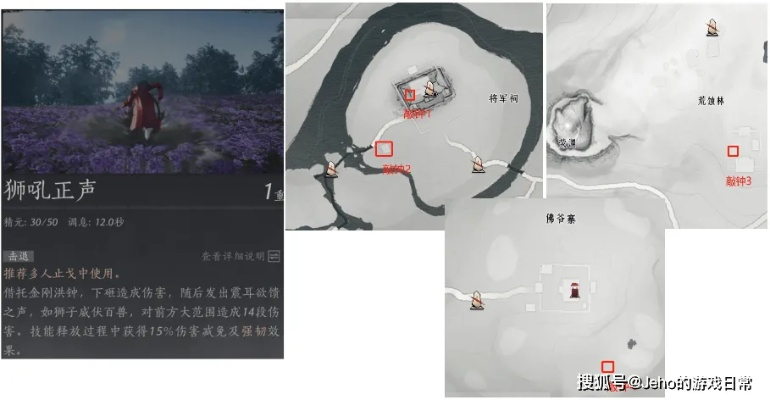 《燕云十六声》凌云踏奇术攻略：轻松获取方法大揭秘