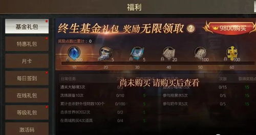 天地劫隐藏英雄全收录，绝版角色入手渠道与培养优先级