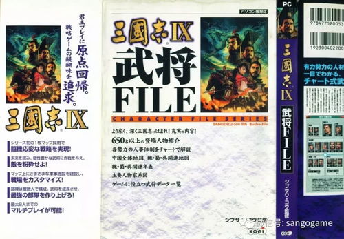 《燕云十六声》老弱妇孺奇遇攻略：轻松通关秘籍大揭秘