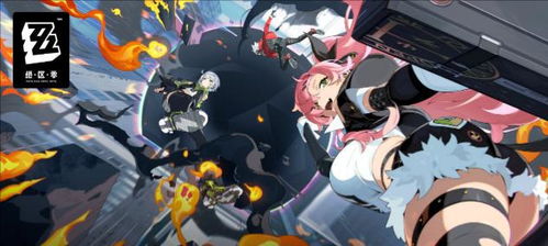 《绝区零》新游倒计时！神秘新作即将揭晓！