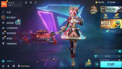 《燕云十六声》武器选择攻略：最适合你的武器推荐