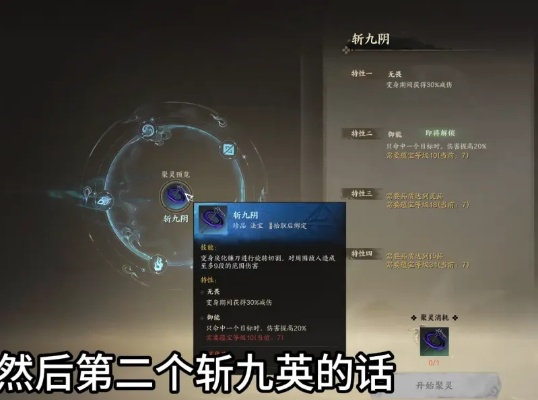 《诛仙世界》灵汐PVE法宝攻略：最强神器盘点