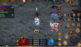 《诛仙炼器师：揭秘神秘位置与灵珠系统攻略》