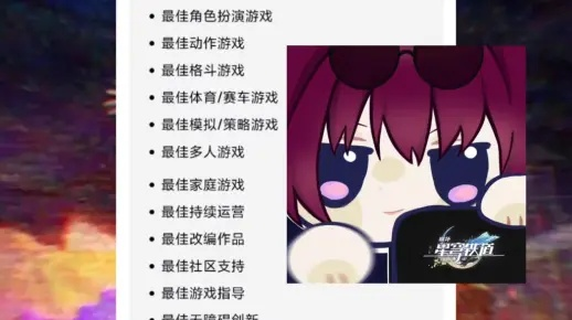 崩铁攻略,800星琼咋拿?遐蝶充能优化,周日新机会待揭！