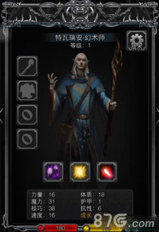 《文明7》领袖揭秘：哈莉特·塔布曼属性解析与独特能力大曝光