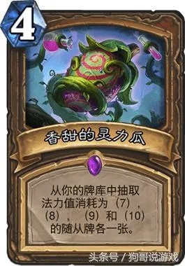 狂野模式克苏恩OTK卡组构筑与实战细节全解析