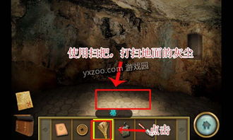 《古墓奇兵：吉萨钥匙获取攻略》