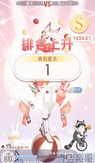 《无限暖暖》独家揭秘：轻松获取玫色天鹅绒攻略！