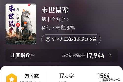 《无限暖暖》香氛材料获取秘籍，轻松解锁五种香氛！