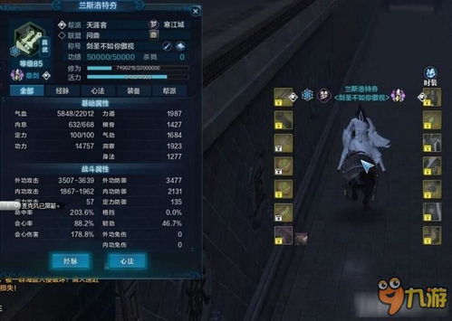 拒绝刮痧！2026刀剑战士爆发流配装与实战细节深度解析