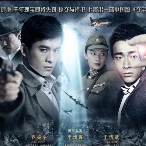 《古老之圈揭秘：夺宝奇兵系统攻略全解析》