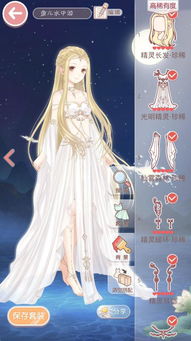 无限暖暖星光果怎么高效采？速得方法全掌握