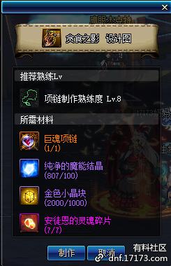 DNF推荐点数怎么刷？2026年黑金徽章高效获取与等级提升全解