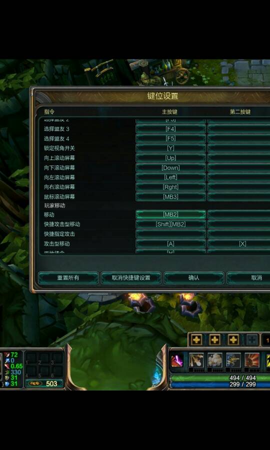 深度解析，快捷攻击型移动的两种形态