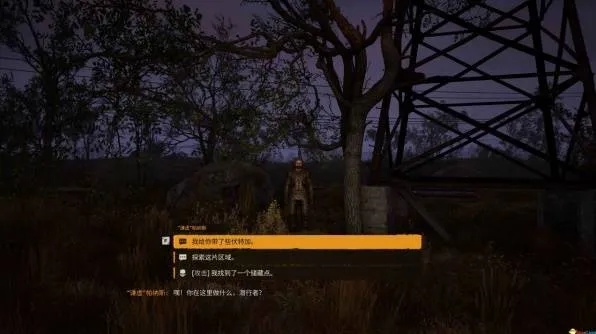 《切尔诺贝利之心》支线任务攻略：隐藏线索全解析