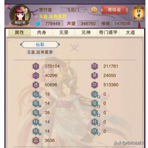 通关必备，太太我喜欢你高效通关技巧