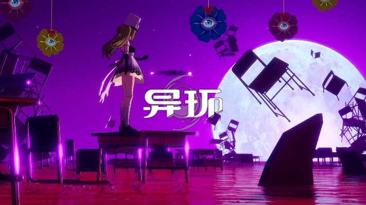 《异环》首测画面大揭秘：沉浸式界面体验抢先看