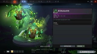 2026Dota2腐化物质之夜，Roshan狩猎模式与奖励掉落全解析