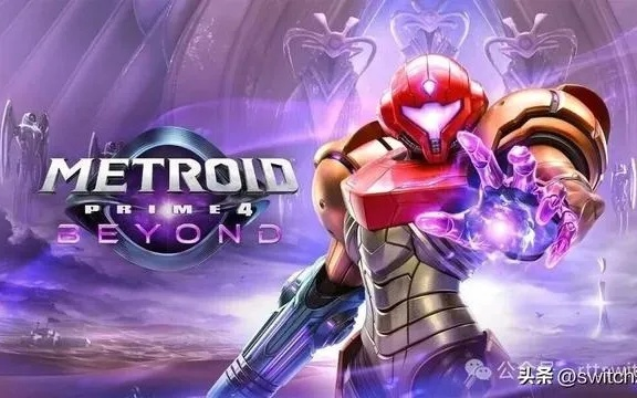 《银河战士Prime4》神秘失踪800天，玩家翘首以盼！