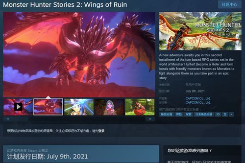 《3月29日-4月4日Steam新游速递：不容错过的热门新作盘点》