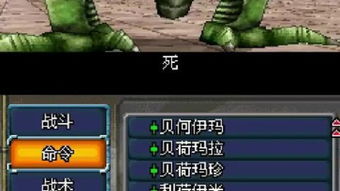 《勇者斗恶龙3》魔物大师攻略：职业解析与高效战斗技巧