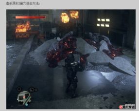 虐杀原形2全任务深度解析，黑箱与巢穴无伤速刷技巧