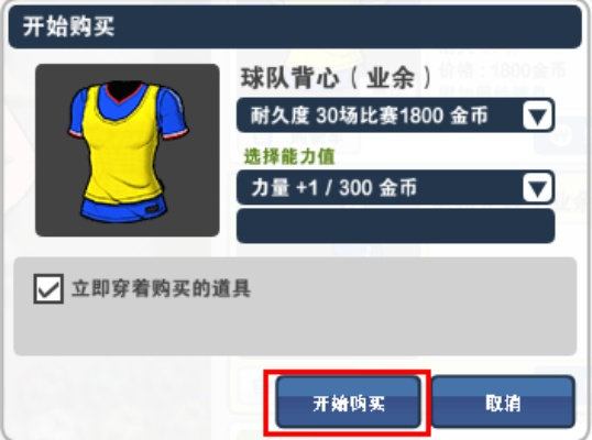 自由足球礼包兑换码2026，手把手教你白嫖绝版球员道具