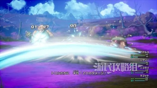 《勇者斗恶龙3重置版》特技一览：解锁条件全解析