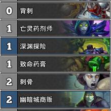 《炉石传说》龙牧卡组攻略：揭秘高效构筑与实战技巧