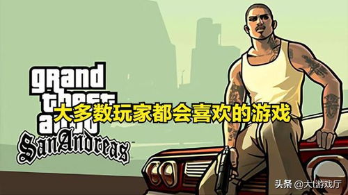 拒绝社交压力！盘点那些能联机的顶级单机神作