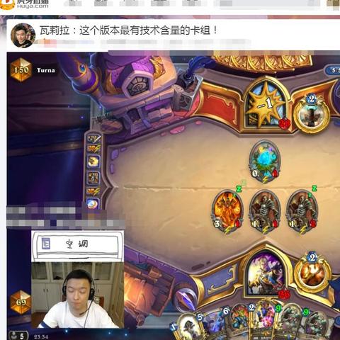 炉石传说：疗心火牧卡组攻略，制胜之道揭秘