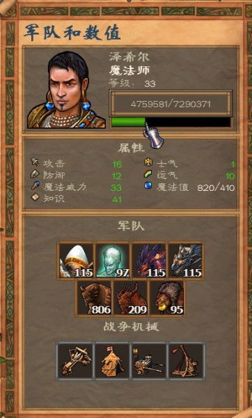 H5东方部落隐藏机制，揭秘据点兽人怒气与替代升级真谛