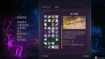 别再漏怪了！黑石岩窟成就荣耀证明与竞技场大师终极攻略