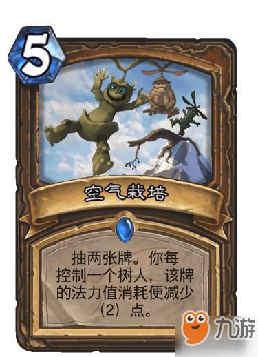 《炉石传说》树人德卡组新攻略：制胜之道揭秘！