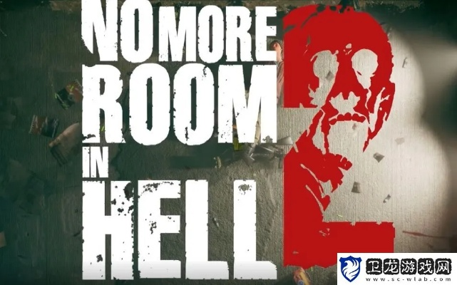《地狱已满2》新手攻略：快速上手必备技巧揭秘
