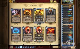 炉石传说土灵骑卡组攻略，新手也能组的强力阵容指南