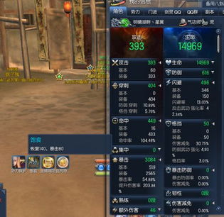 揭秘剑灵八卦牌合成黑科技，2026年热门毕业属性速成指南