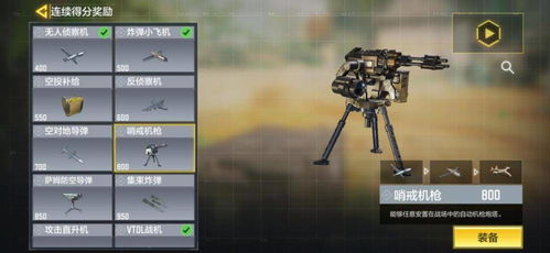 《灾变前夜》全钥匙点位攻略：解锁学校据点秘境