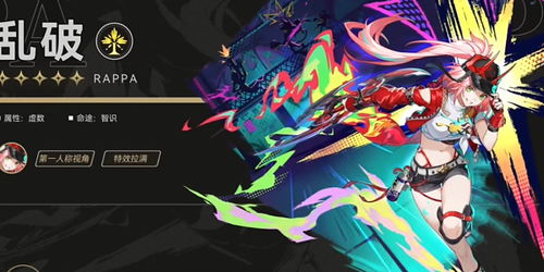 《崩坏星穹铁道》2.6末日幻影强强联手攻略！