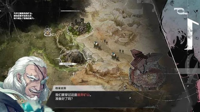 《暗喻幻想》火耳人攻略：高效打法揭秘