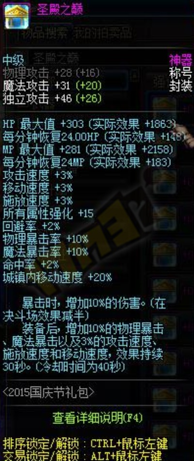 揭秘2013国庆套绝版价值，战神之巅称号是否还值得入手？