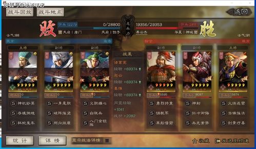 《三国志8重制版》189刘备战报：逆袭之战，谁主沉浮？