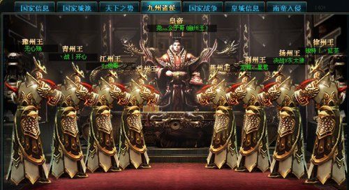 御龙在天九州名将怎么选？2026最新类型搭配与培养攻略